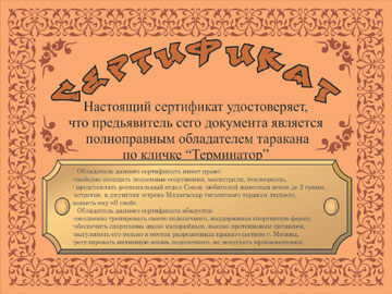  , , , 